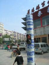 Porcelain Pedestrian Light in Jingdezhen, China